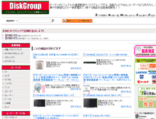 Tablet Screenshot of disk-group.com